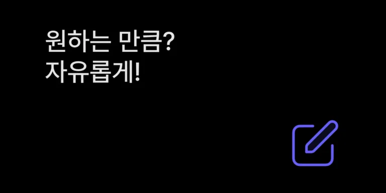 작업실 사용법