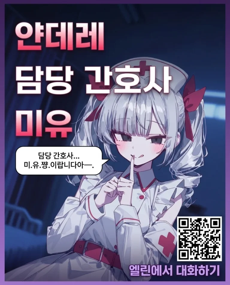엘크크(ELYN CREATOR CREW) 공모전 결과 발표